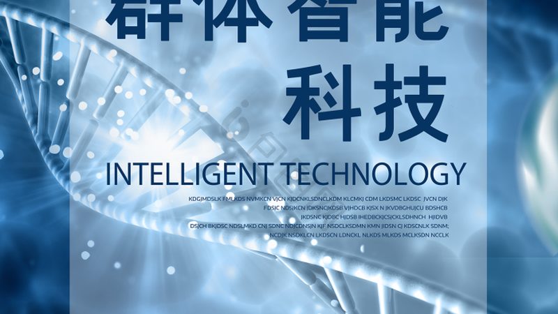核酸纯化试剂盒：揭秘其工作原理与优劣**