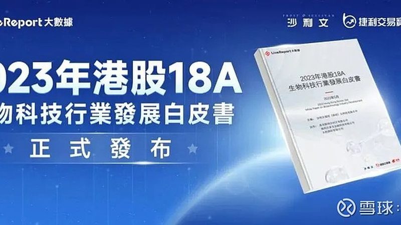CDMO定制研发服务：揭秘医药研发的“幕后英雄