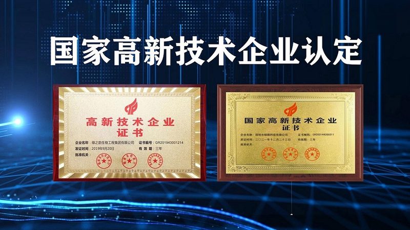 上海生物制品采购价格公开背后的考量**